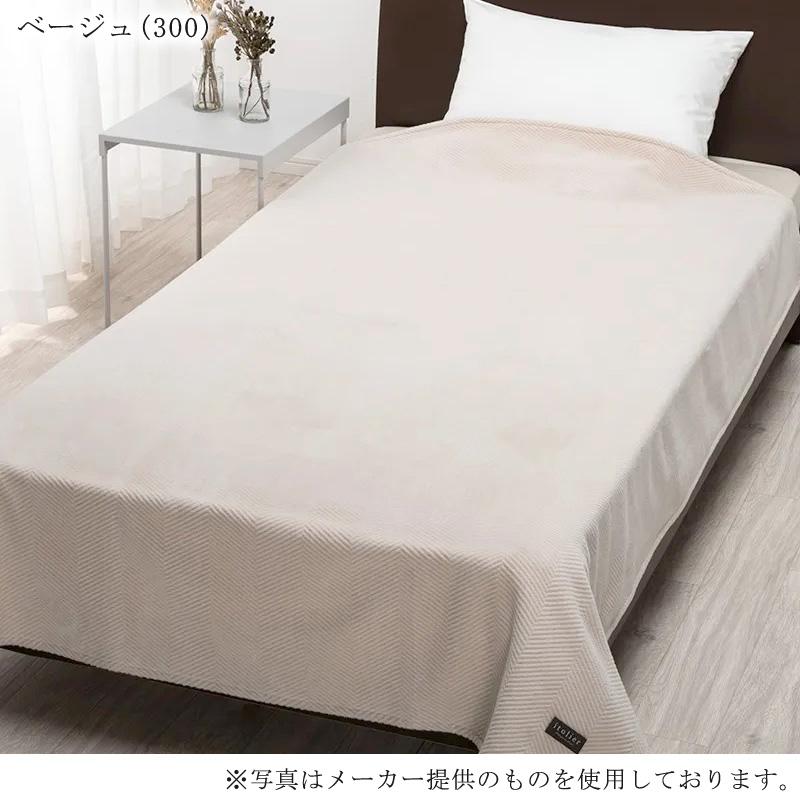 西川 イトリエ 綿毛布 ダブル 180×210cm 日本製 コットン 綿100％ 綿 肌に優しい 暖か ムレにくい 無地 シンプル ナチュラル 自然 オーガニックコットン | itolier | 08