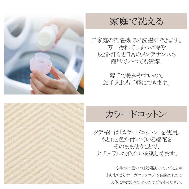 西川 イトリエ 綿毛布 ひざ掛け 70×100cm 日本製 コットン 綿100％ 綿 肌に優しい 暖か ムレにくい 無地 シンプル ナチュラル 自然 オーガニックコットン | itolier | 07