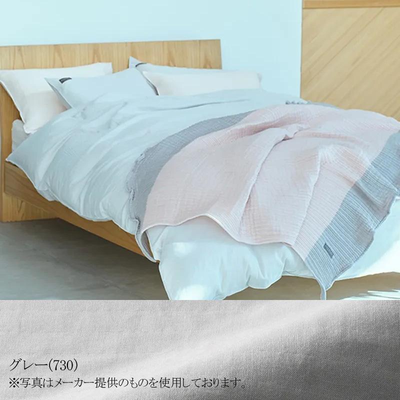 西川 itolier（イトリエ）掛け布団カバー ダブルロング itolier 西川 掛け布団カバー ダブルロング 190×210cm イトリエ