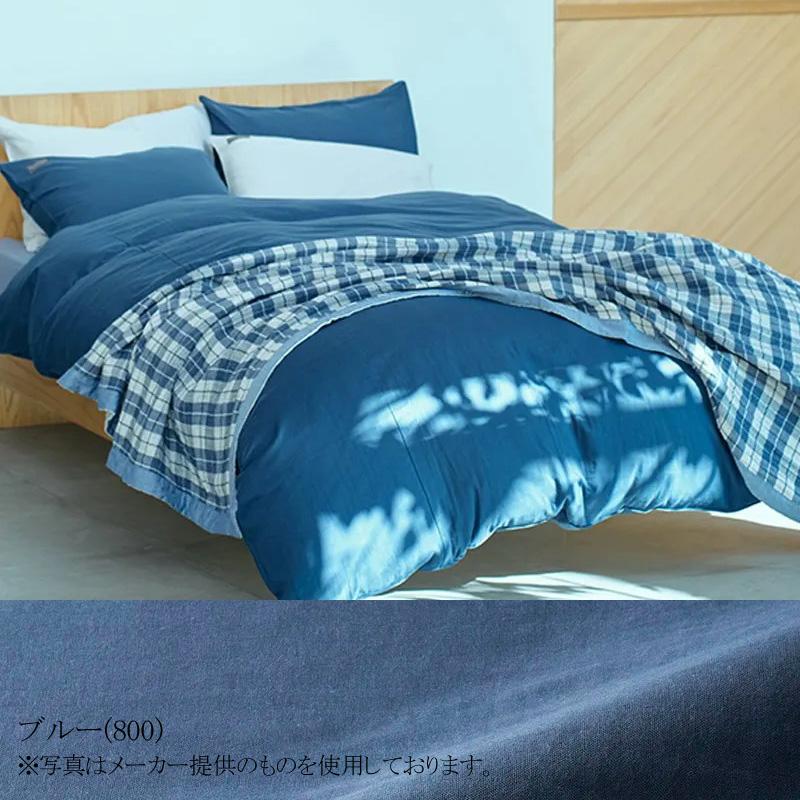 西川 itolier（イトリエ）掛け布団カバー ダブルロング itolier 西川 掛け布団カバー ダブルロング 190×210cm イトリエ