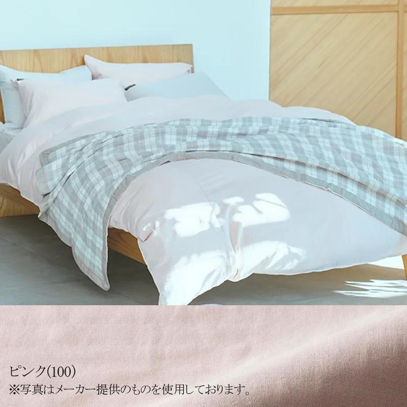 itolier 西川 掛け布団カバー ダブルロング 190×210cm イトリエ