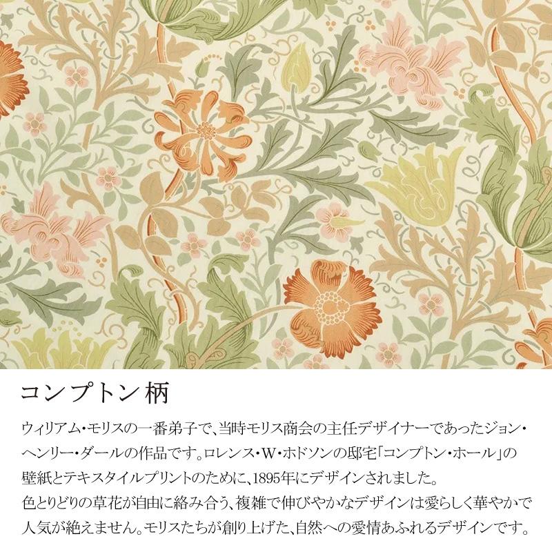 西川 掛け布団カバー シングルロング 150×210cm モリスギャラリー 綿100％ 日本製 モリス 花柄 フラワー コンプトン リバーシブル 上質 上品 可愛い 高級感 | WILLIAM MORRIS GALLERY | 02