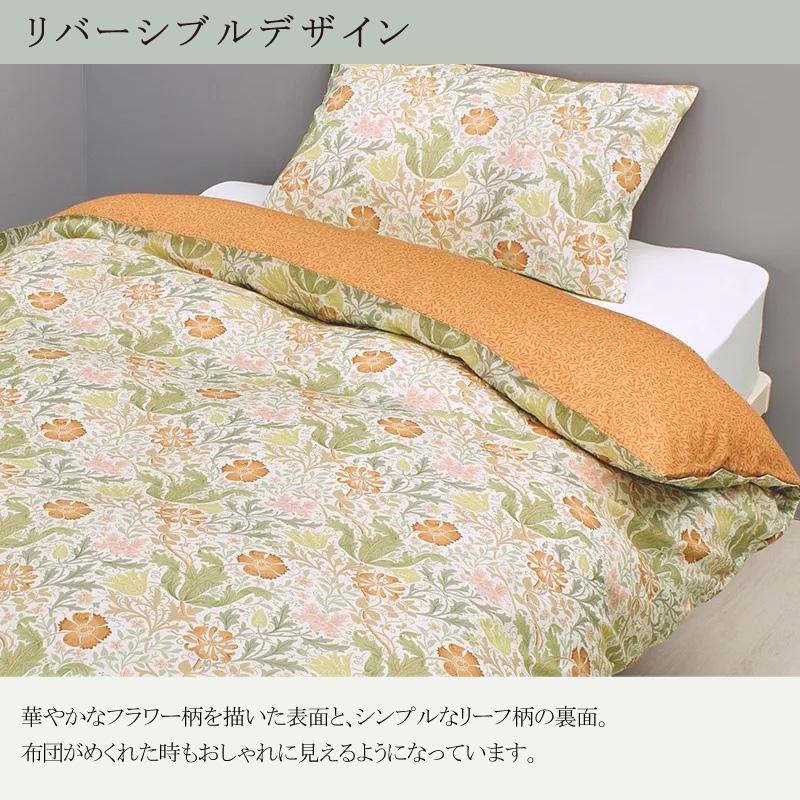 西川 掛け布団カバー シングルロング 150×210cm モリスギャラリー 綿100％ 日本製 モリス 花柄 フラワー コンプトン リバーシブル 上質 上品 可愛い 高級感 | WILLIAM MORRIS GALLERY | 03