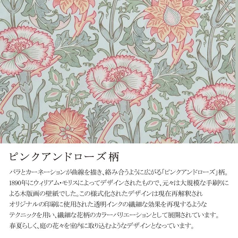 西川 掛け布団カバー シングルロング 150×210cm モリスギャラリー 綿100％ 日本製 モリス 花柄 フラワー ローズ リバーシブル 上質 上品 クラシカル 天然繊維 | WILLIAM MORRIS GALLERY | 02