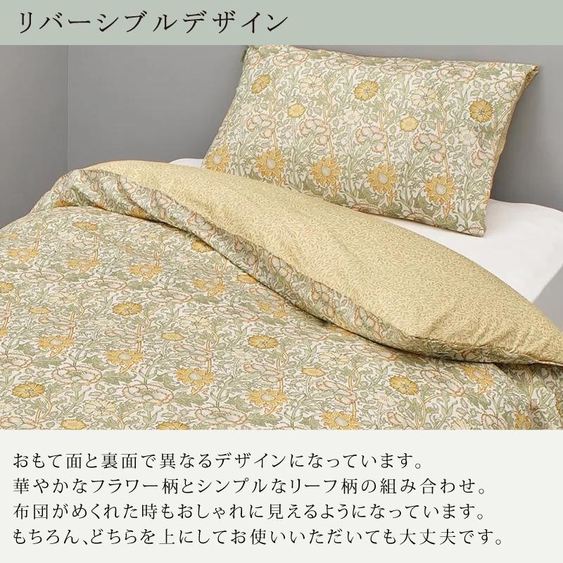 西川 掛け布団カバー シングルロング 150×210cm モリスギャラリー 綿100％ 日本製 モリス 花柄 フラワー ローズ リバーシブル 上質 上品 クラシカル 天然繊維 | WILLIAM MORRIS GALLERY | 03