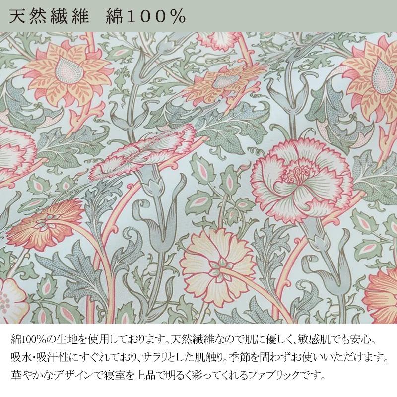 西川 掛け布団カバー シングルロング 150×210cm モリスギャラリー 綿100％ 日本製 モリス 花柄 フラワー ローズ リバーシブル 上質 上品 クラシカル 天然繊維 | WILLIAM MORRIS GALLERY | 04
