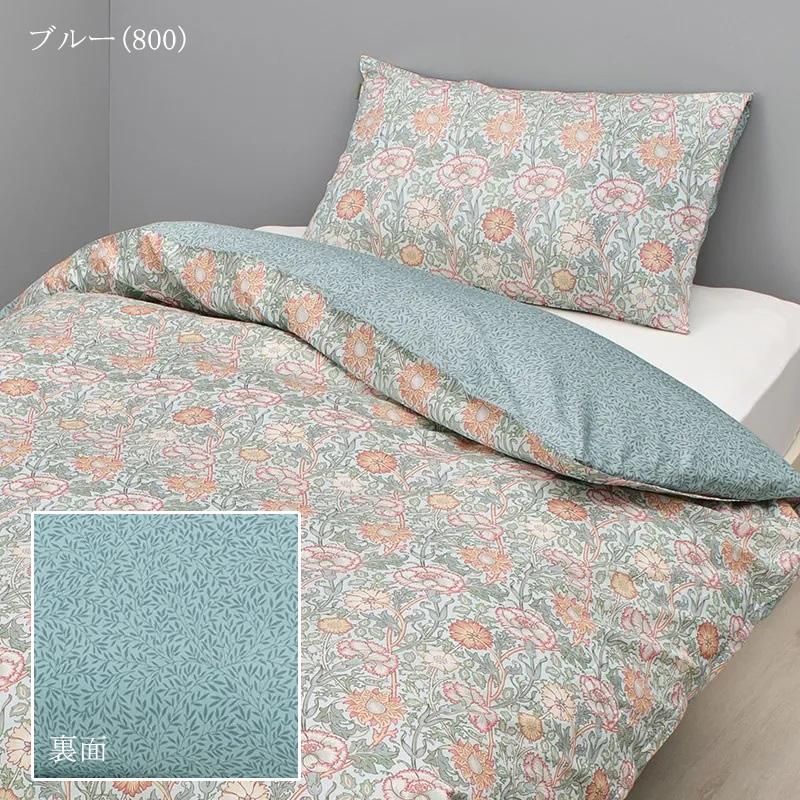 西川 掛け布団カバー シングルロング 150×210cm モリスギャラリー 綿100％ 日本製 モリス 花柄 フラワー ローズ リバーシブル 上質 上品 クラシカル 天然繊維 | WILLIAM MORRIS GALLERY | 08