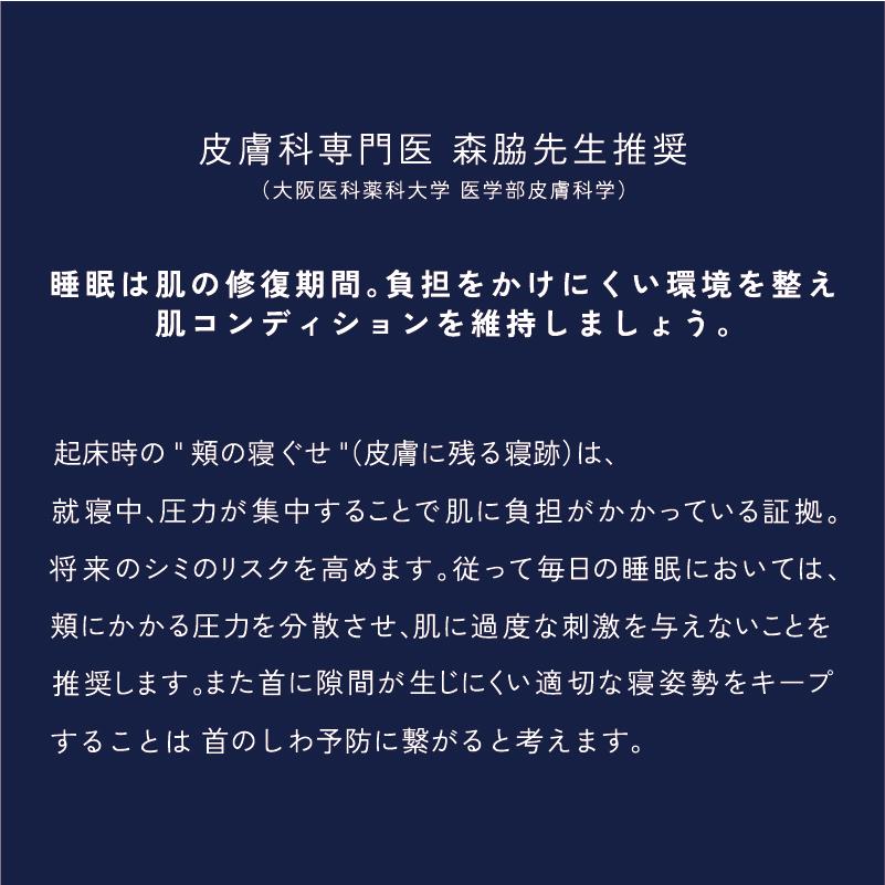枕 西川 ニューミン 頬にやさしいまくら ウレタン枕 美容 頬に優しい まくら 高さ調整 高さ調節 首のシワ予防 仰向き寝 横向き寝 ふわふわ やわらか もっちり | 西川 | 10