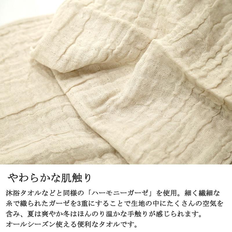 おぼろタオル スマートタオル 綿100％ 日本製 汗拭き フェイス ストール  ガーゼタオル やわらか 敏感肌 アトピー 薄手 軽量 速乾 乾きやすい ポイント消化 | おぼろタオル | 04