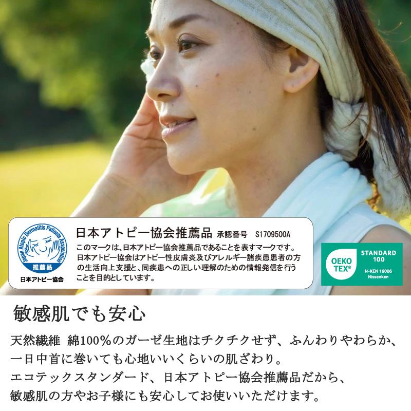 おぼろタオル スマートタオル 綿100％ 日本製 汗拭き フェイス ストール  ガーゼタオル やわらか 敏感肌 アトピー 薄手 軽量 速乾 乾きやすい ポイント消化 | おぼろタオル | 05