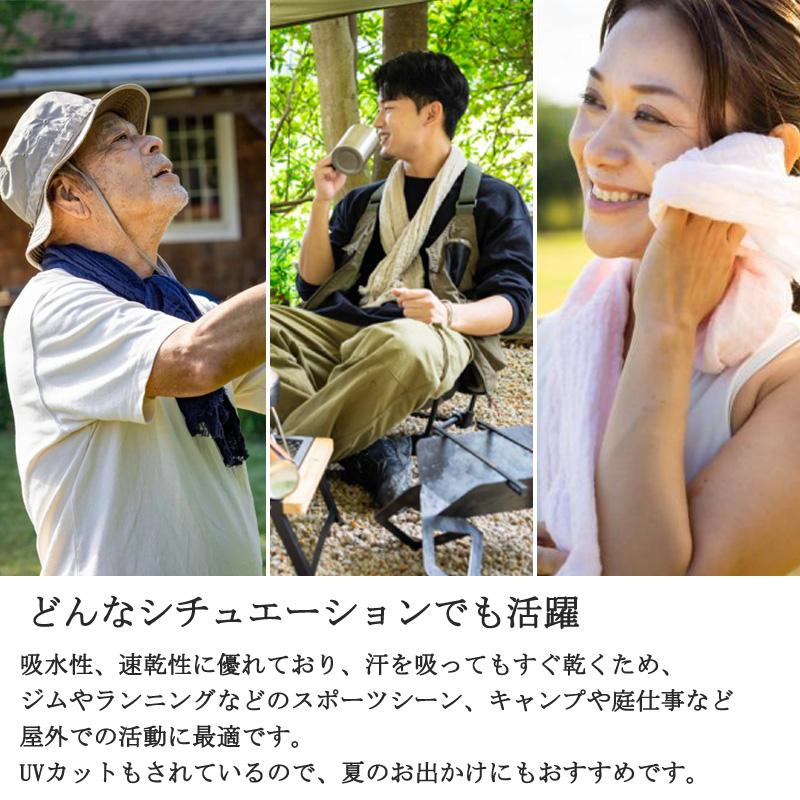 おぼろタオル スマートタオル 綿100％ 日本製 汗拭き フェイス ストール  ガーゼタオル やわらか 敏感肌 アトピー 薄手 軽量 速乾 乾きやすい ポイント消化 | おぼろタオル | 06
