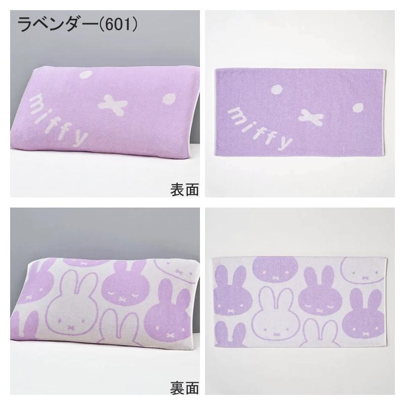 西川 のびのび 枕カバー ピローケース 43×63cm ミッフィー miffy 綿100％ タオル パイル フェイス 花 顔 かわいい 可愛い オレンジ パープル 紫 グレー 伸びる | Miffy | 07