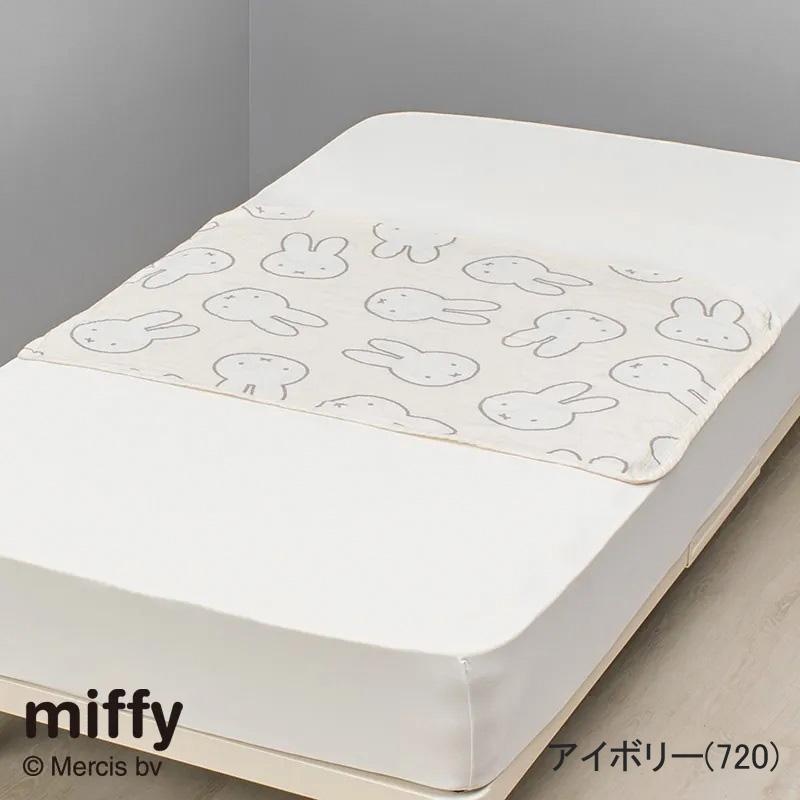 西川 ミッフィー ガーゼケット ベビー クォーター サイズ 70×100cm ダブルガーゼ 可愛い 赤ちゃん ベビー お昼寝 うさこちゃん やわらか ふんわり 綿 コットン | Miffy | 04