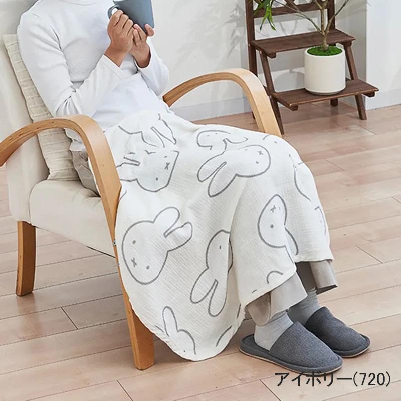 西川 ミッフィー ガーゼケット ベビー クォーター サイズ 70×100cm ダブルガーゼ 可愛い 赤ちゃん ベビー お昼寝 うさこちゃん やわらか ふんわり 綿 コットン | Miffy | 05