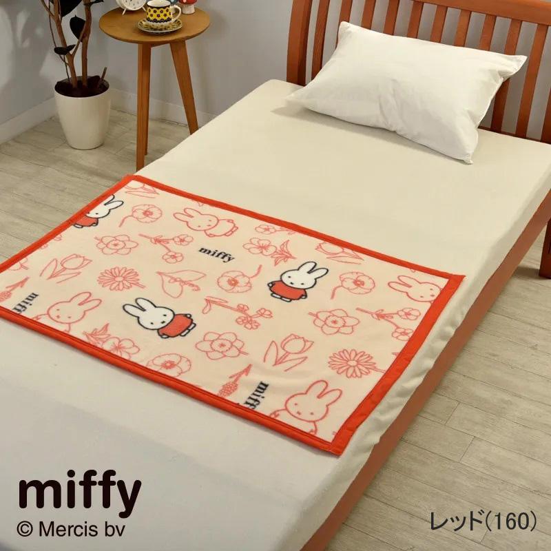 西川 ミッフィー 綿毛布 ひざ掛け 70×100cm 日本製 コットン 綿100％ 綿 肌に優しい 暖か ムレにくい 可愛い かわいい 子ども 子供 ベビー 赤ちゃん お昼寝 | Miffy | 04