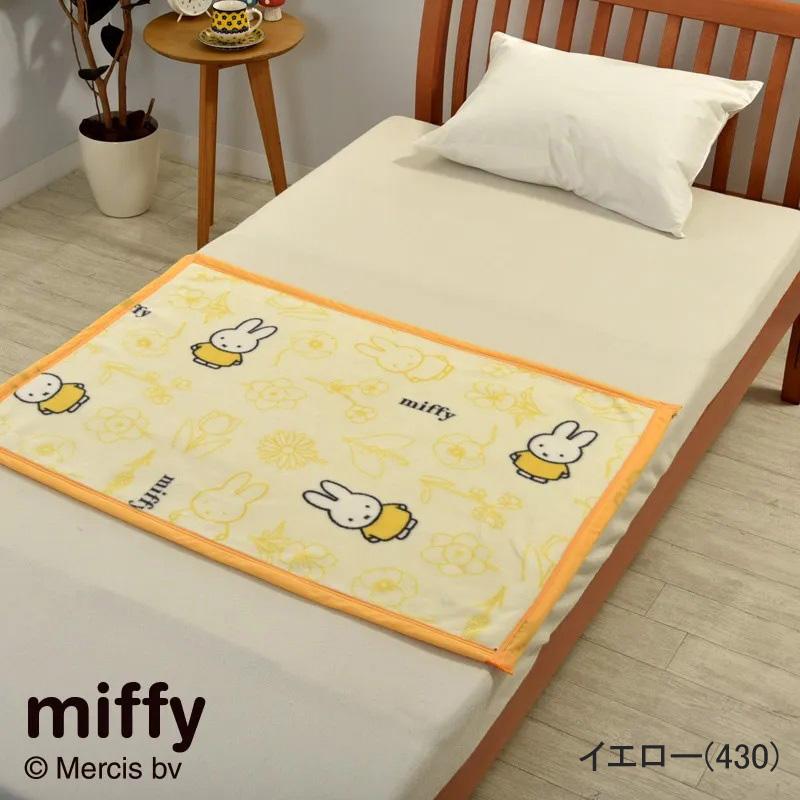 西川 ミッフィー 綿毛布 ひざ掛け 70×100cm 日本製 コットン 綿100％ 綿 肌に優しい 暖か ムレにくい 可愛い かわいい 子ども 子供 ベビー 赤ちゃん お昼寝 | Miffy | 05