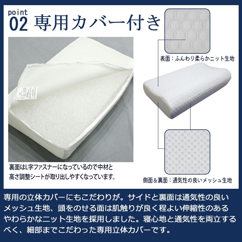 枕 蒸れない 通気性 メッシュ 樹脂 ファイバー 洗える 高さ調整 高さ調節 肩 首 まくら 仰向き 横向き 固め 硬め 空気を通す 涼しい 汗 カバー付き ムレない |  | 03