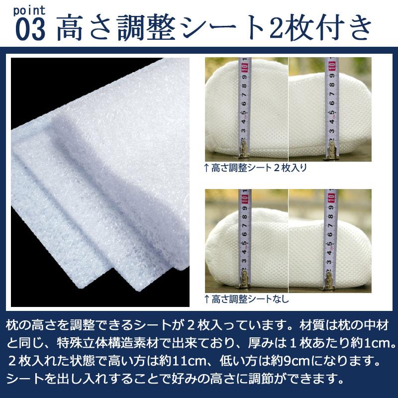 枕 蒸れない 通気性 メッシュ 樹脂 ファイバー 洗える 高さ調整 高さ調節 肩 首 まくら 仰向き 横向き 固め 硬め 空気を通す 涼しい 汗 カバー付き ムレない |  | 04