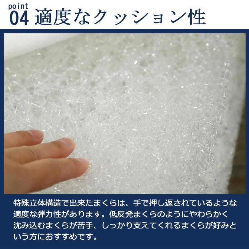 枕 蒸れない 通気性 メッシュ 樹脂 ファイバー 洗える 高さ調整 高さ調節 肩 首 まくら 仰向き 横向き 固め 硬め 空気を通す 涼しい 汗 カバー付き ムレない |  | 05