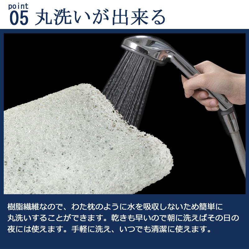 枕 蒸れない 通気性 メッシュ 樹脂 ファイバー 洗える 高さ調整 高さ調節 肩 首 まくら 仰向き 横向き 固め 硬め 空気を通す 涼しい 汗 カバー付き ムレない |  | 06
