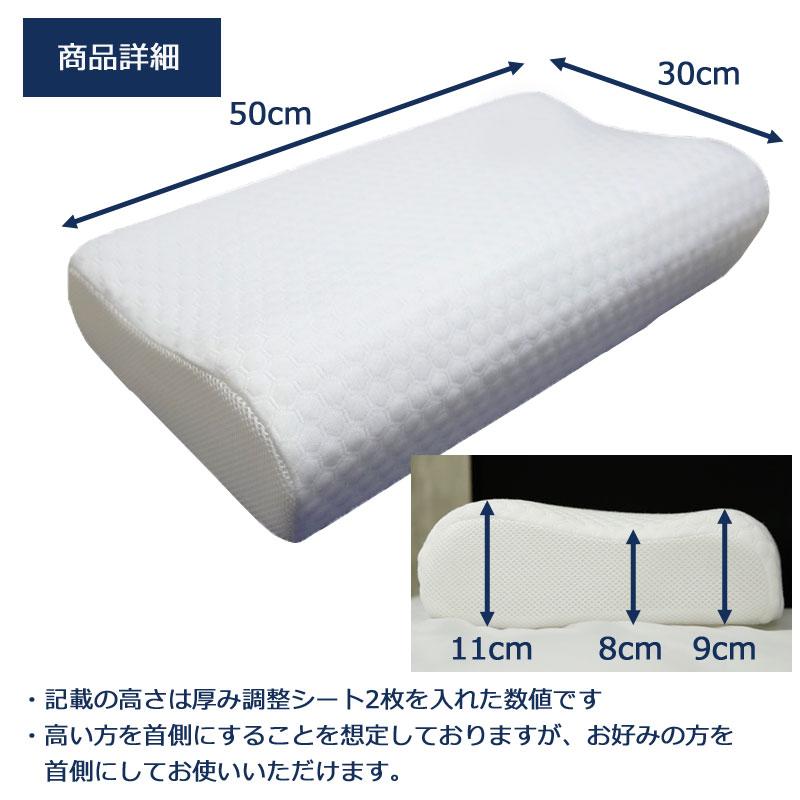 枕 蒸れない 通気性 メッシュ 樹脂 ファイバー 洗える 高さ調整 高さ調節 肩 首 まくら 仰向き 横向き 固め 硬め 空気を通す 涼しい 汗 カバー付き ムレない |  | 07