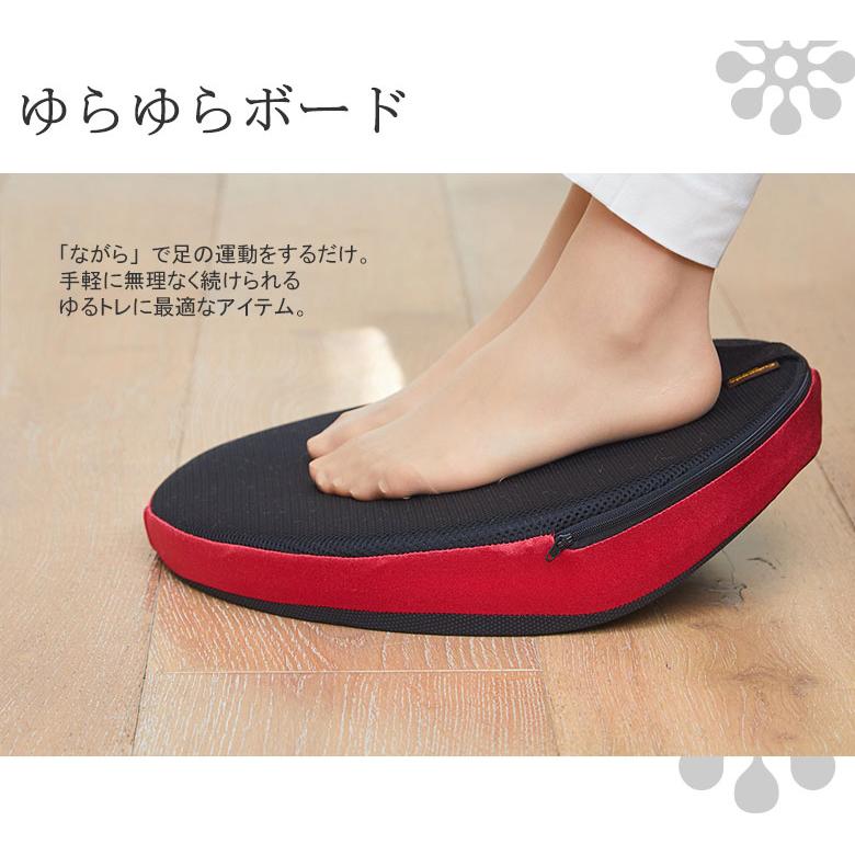 ゆらゆらボード キュービーズ 龍野コルク工業 ふっとレスト 高齢者 足踏み運動 健康 介護 リハビリ むくみ 浮腫み 室内 座ったまま ながら運動 軽い 軽量 洗える |  | 01