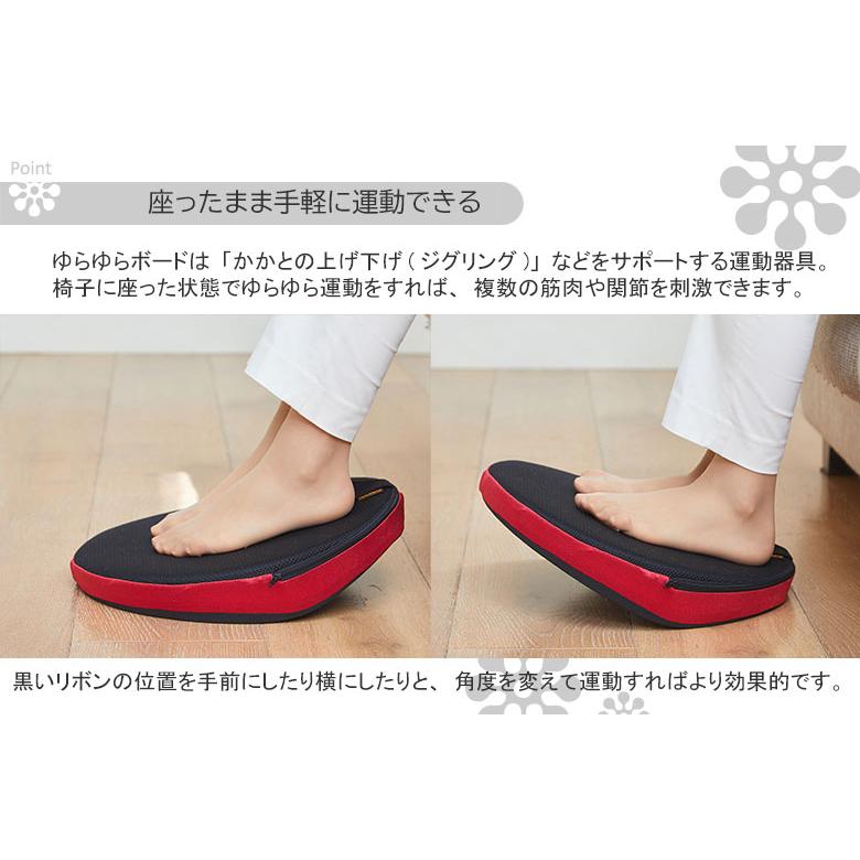 ゆらゆらボード キュービーズ 龍野コルク工業 ふっとレスト 高齢者 足踏み運動 健康 介護 リハビリ むくみ 浮腫み 室内 座ったまま ながら運動 軽い 軽量 洗える |  | 02