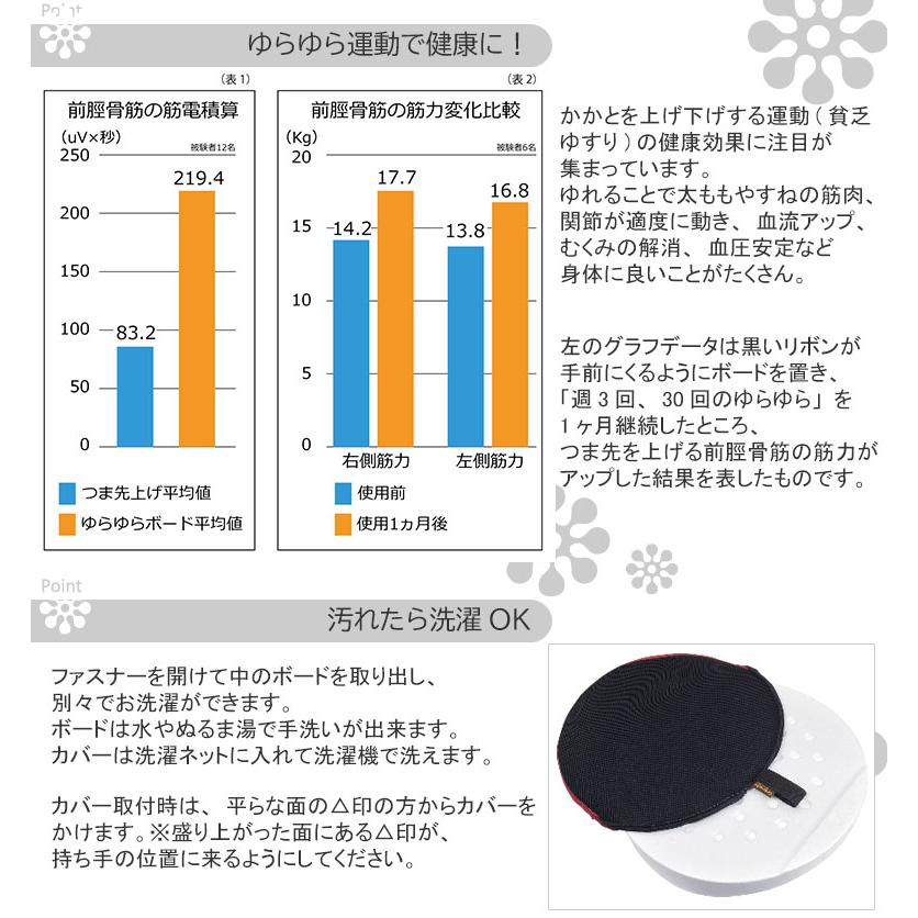 ゆらゆらボード キュービーズ 龍野コルク工業 ふっとレスト 高齢者 足踏み運動 健康 介護 リハビリ むくみ 浮腫み 室内 座ったまま ながら運動 軽い 軽量 洗える |  | 04