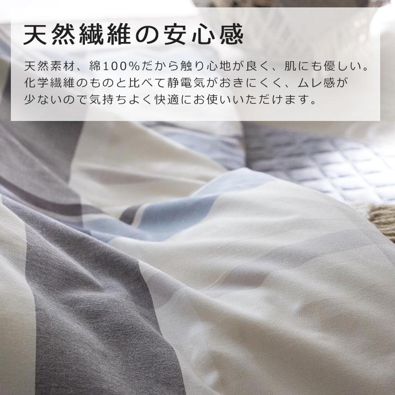 Fab the home こたつ掛け布団カバー アベニュー 長方形 200×240cm 綿100％ 掛けカバー 微起毛 ビエラ ふわふわ チェック 青 ブルー グレー ファブザホーム |  | 03