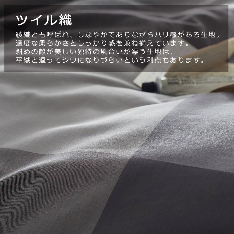 Fab the home こたつ掛け布団カバー ブロックス 正方形 200×200cm 綿 ツイル チェック 北欧 シンプル おしゃれ 青 ブルー グレー チャコール 黒 メンズ こたつ |  | 02