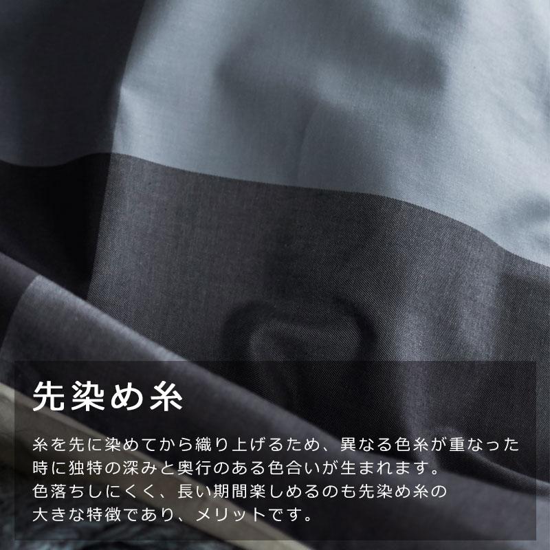 Fab the home こたつ掛け布団カバー ブロックス 正方形 200×200cm 綿 ツイル チェック 北欧 シンプル おしゃれ 青 ブルー グレー チャコール 黒 メンズ こたつ |  | 04