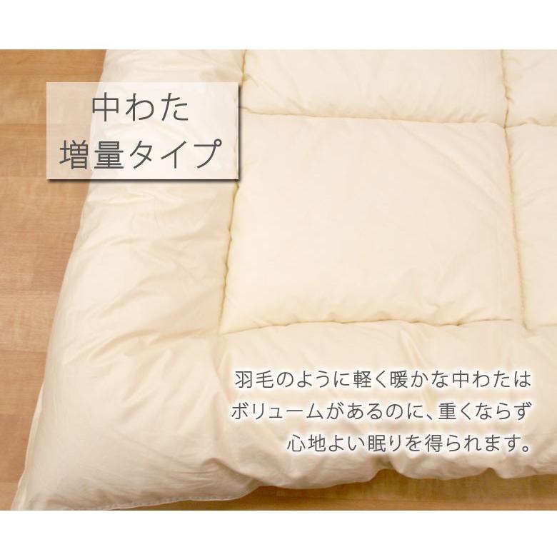 掛布団 シングル ダクロン インビスタ社 掛け布団 増量 日本製 楽天市場】ダクロン(R)FRESH4穴中わた使用 洗える掛け布団