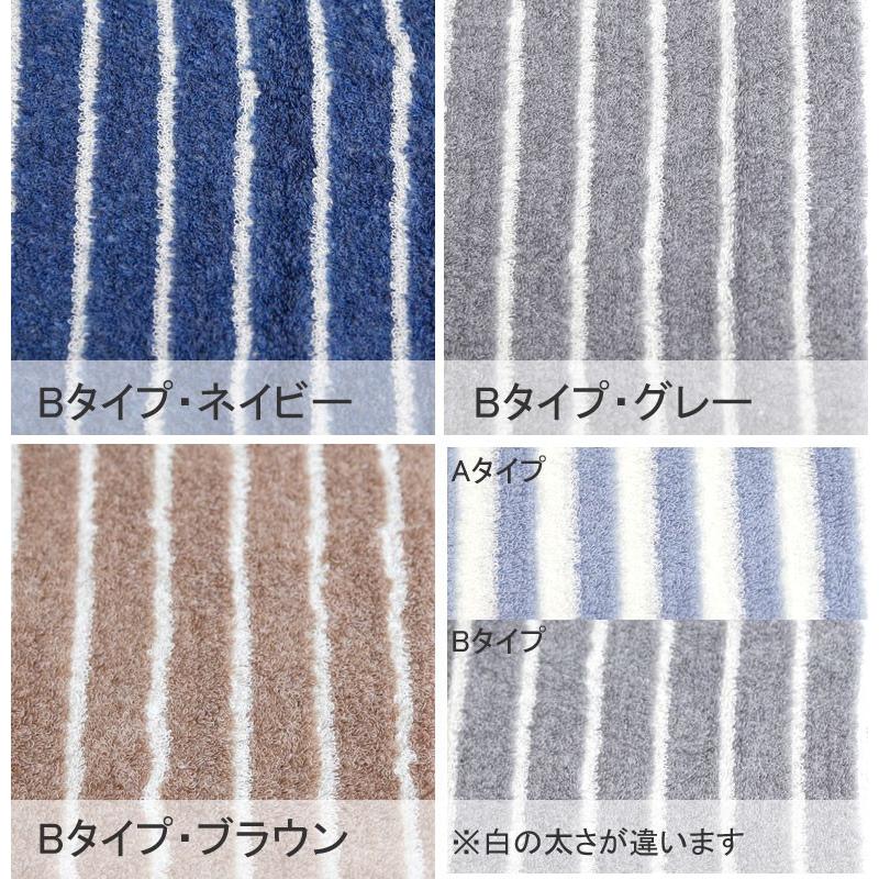 枕 枕カバー のびのび 低反発枕 プレゼント ピローケース タオル地 パイル地 日本製 ボーダー柄 伸縮 筒型 35×50cm 43×63cm まくらカバー ポイント消化 |  | 10