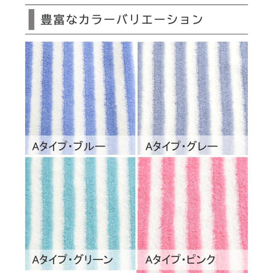 枕 枕カバー のびのび 低反発枕 プレゼント ピローケース タオル地 パイル地 日本製 ボーダー柄 伸縮 筒型 35×50cm 43×63cm まくらカバー ポイント消化 |  | 09