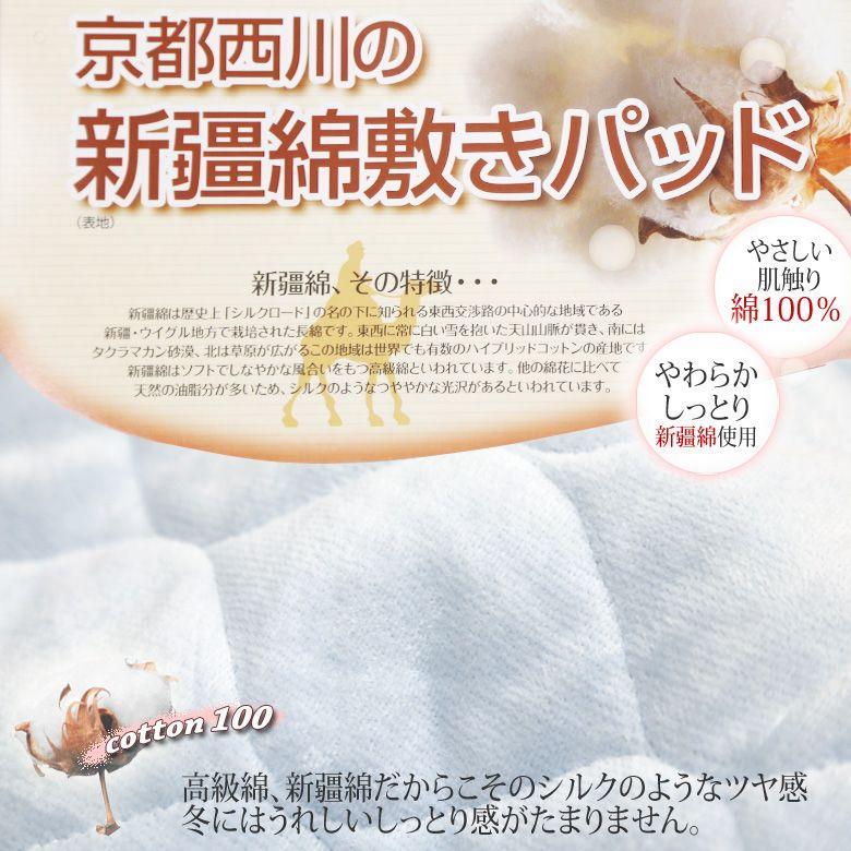 西川 ホット敷きパッド シングルサイズ 205cm × 100cm 西川 敷きパッド シングル 100×205 あったか パフタッチ 5CM6093