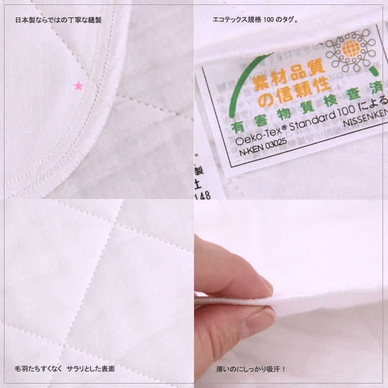 パシーマ　枕カバー  43×63cm ピローケース まくらカバー #5809P 日本製 ガーゼ 脱脂綿 生成り 赤ちゃん 子ども 敏感肌 アトピー アレルギー 安心 |  | 06