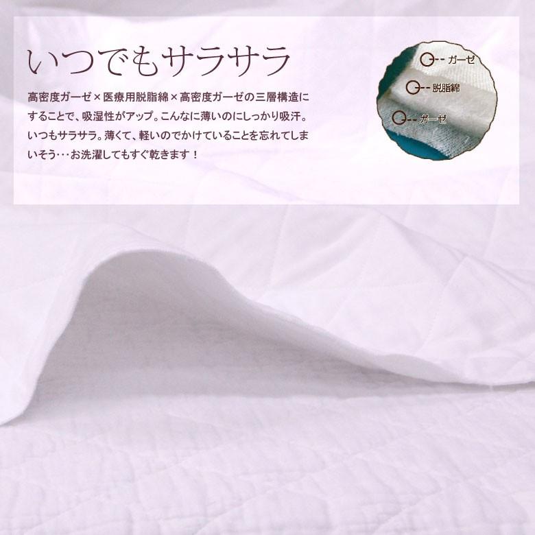 【レビューでふきんプレゼント】パシーマキルトケット ベビーシングル 145×240cm ガーゼケット #5800 日本製 ガーゼ 脱脂綿 赤ちゃん 子供 安心 |  | 07