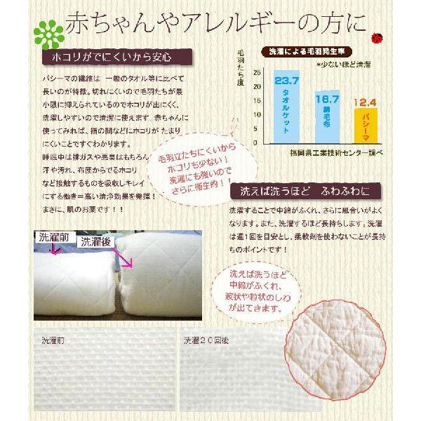 【レビューでふきんプレゼント】 パシーマ　ダブル キルトケット 180×240cm ガーゼケット #5802 日本製 ガーゼ 脱脂綿  生成り 赤ちゃん 子供 安心 |  | 03