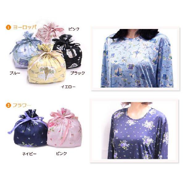 トラベル パジャマ レディース 旅行用 |  | 01