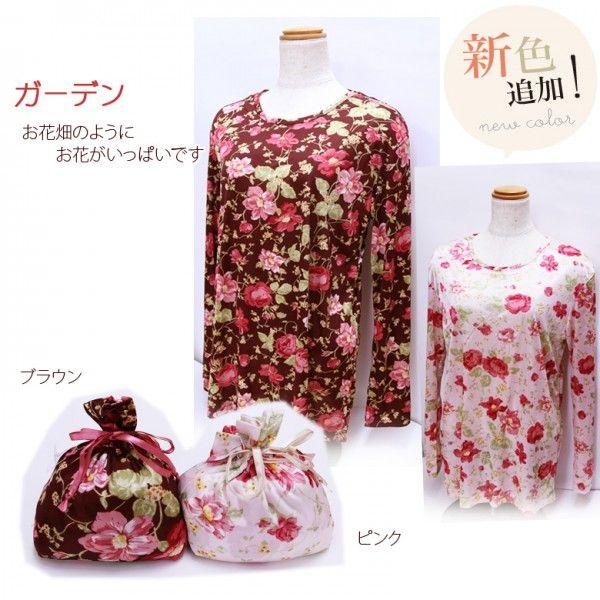 トラベル パジャマ レディース 旅行用 |  | 03