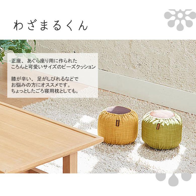 クッション ビーズクッション 父の日 母の日 2025 プレゼント ギフト  里帰り お歳暮 正座椅子 背もたれ 和室 インテリア |  | 01