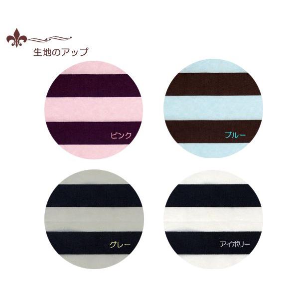 敷き布団カバー ボーダーボーダー セミダブルロング 125×215cm 日本製 綿100% 太 ボーダー ストライプ ポップ チョコミント 子ども 可愛い おしゃれ 敷きカバー |  | 01