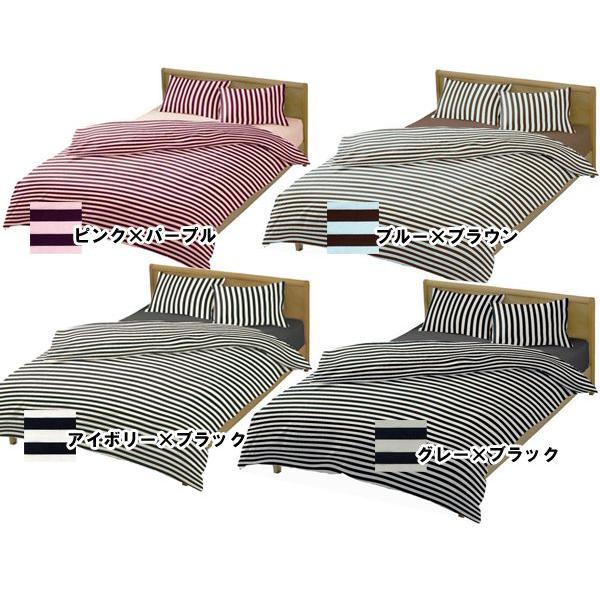 掛け布団カバー ボーダーボーダー キングロング 230×210cm 日本製 綿100% 太 ボーダー ストライプ ポップ チョコミント 子ども 可愛い おしゃれ 掛けカバー |  | 02