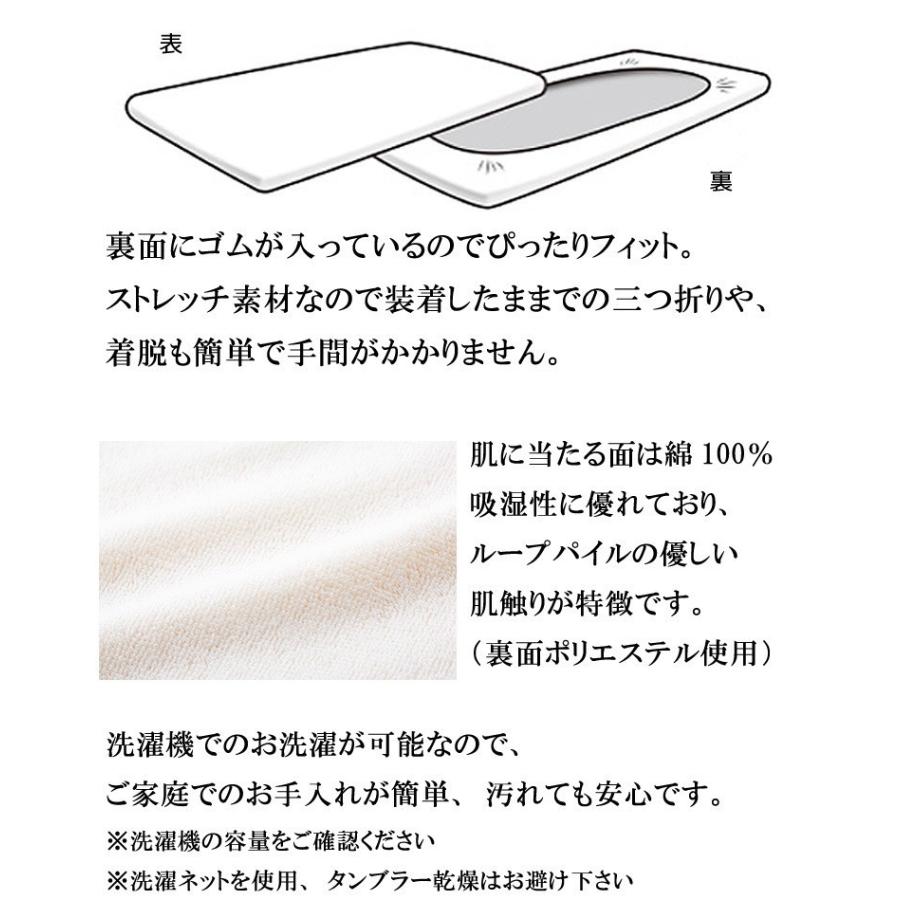 マニフレックス フィットシーツ クイーンサイズ アイボリー 敷き布団タイプ用カバー |  | 02