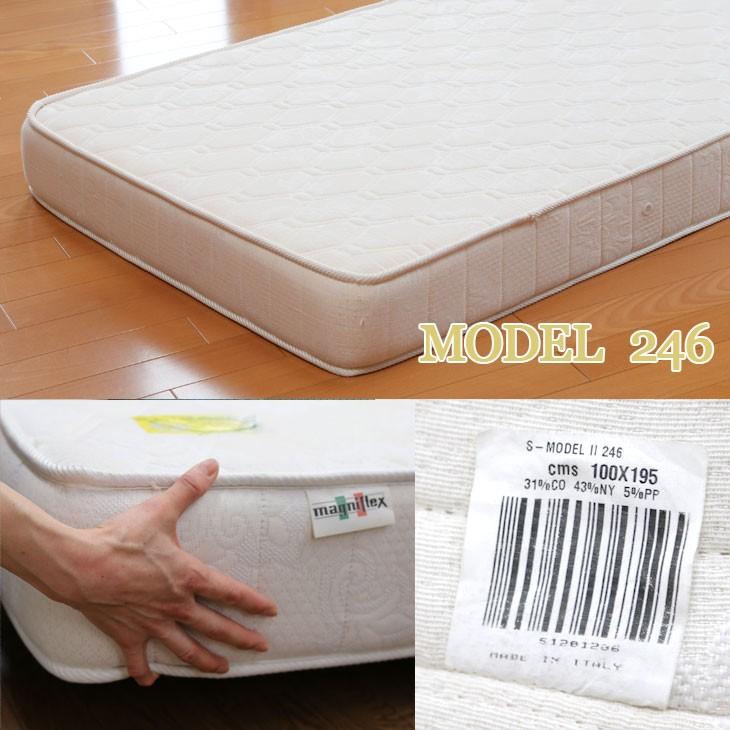 マニフレックス モデル246 シングルS ベージュ magni_mat246-s