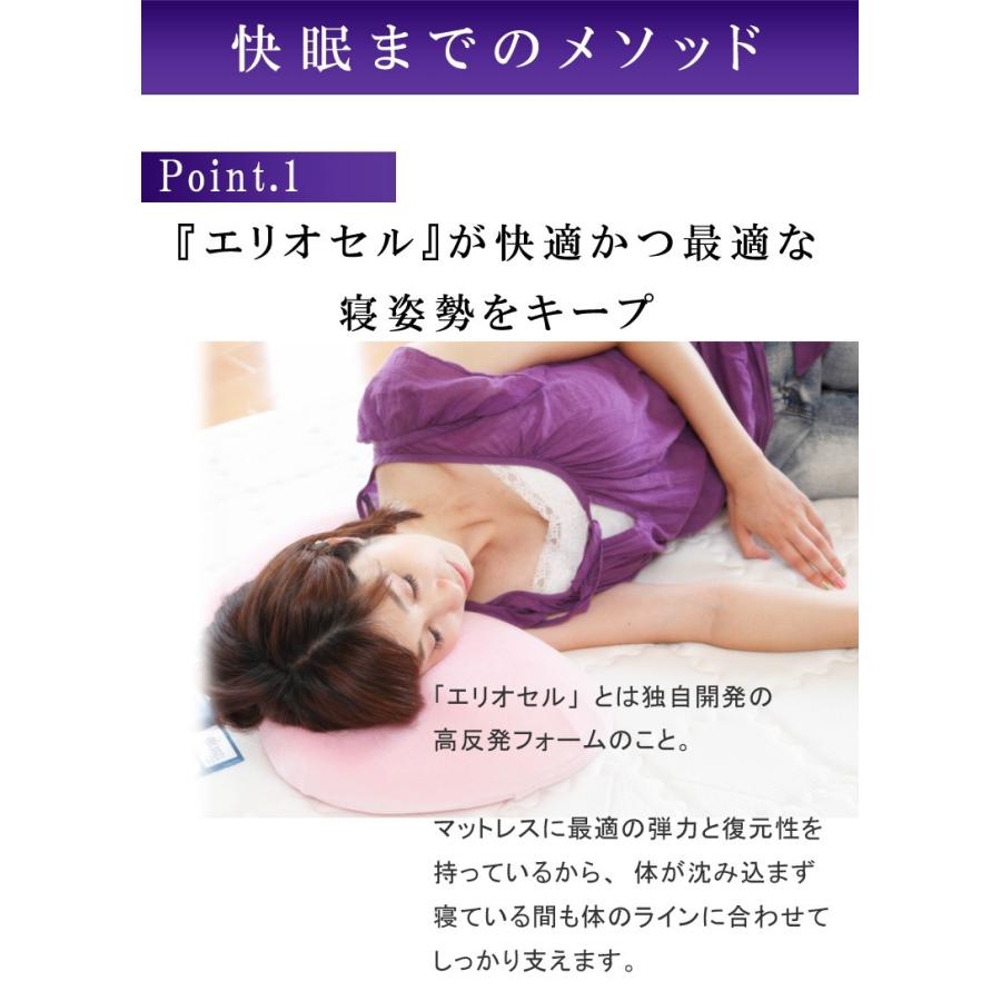 magniflex（マニフレックス） エルゴトッパー シングル 敷きパッド