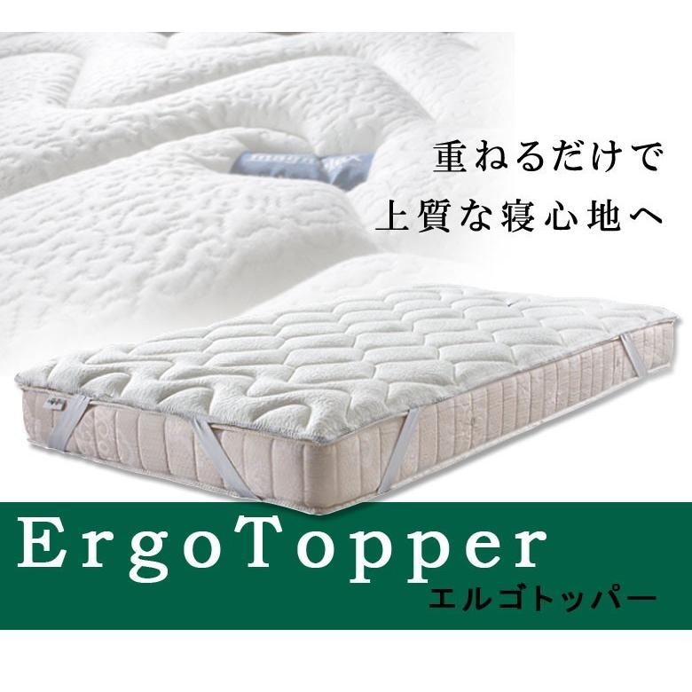magniflex（マニフレックス） エルゴトッパー セミダブル 敷きパッド