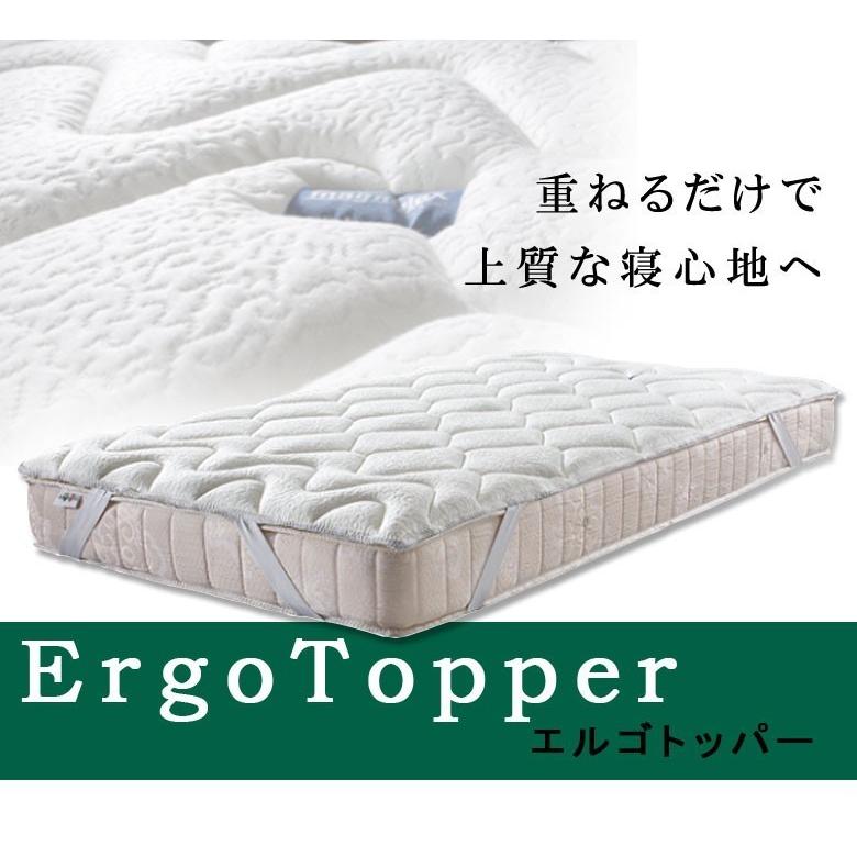 マニフレックス エルゴトッパー ダブル 敷きパッド オーバーレイ トッパー マットレスや敷き布団に使える｜sleepmaster｜02