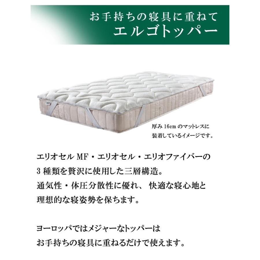 magniflex（マニフレックス） エルゴトッパー ダブル 敷きパッド