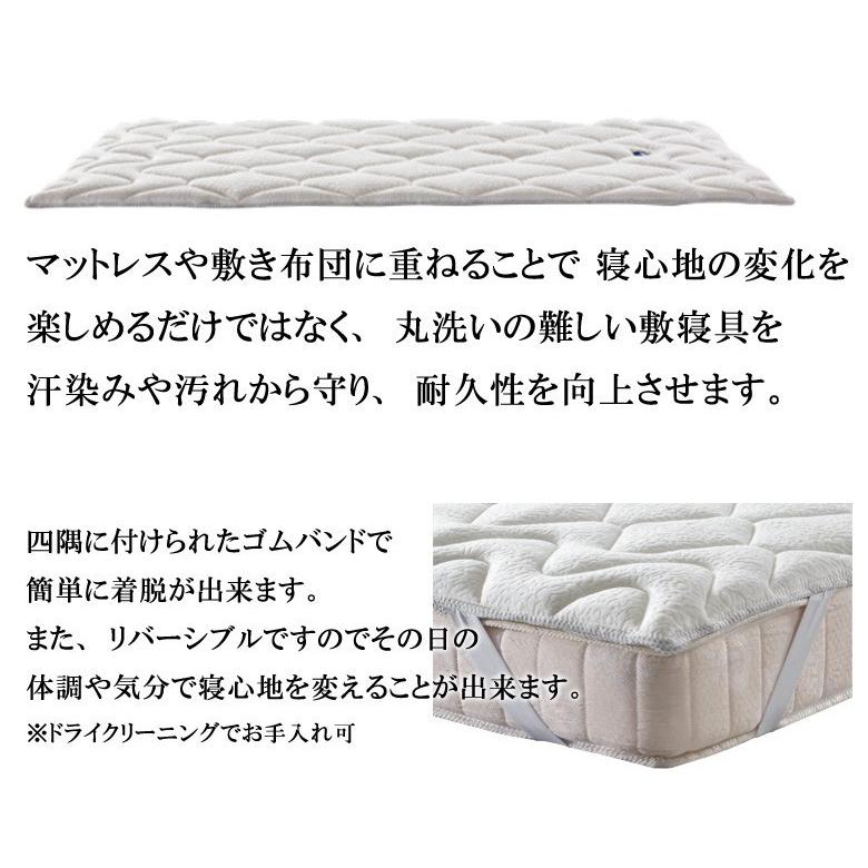 magniflex（マニフレックス） エルゴトッパー ダブル 敷きパッド